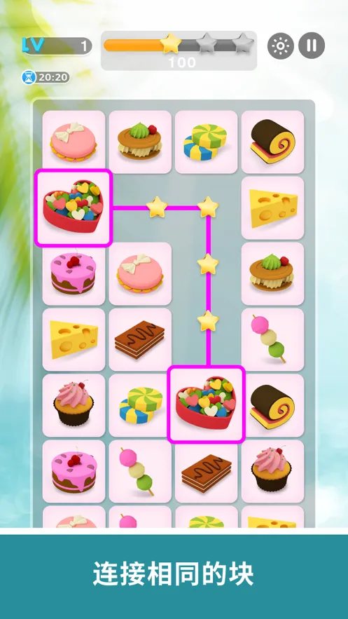 我连连看特牛iOS软件封面