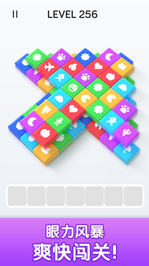 爆消砖块游戏iOS第5张手机截图