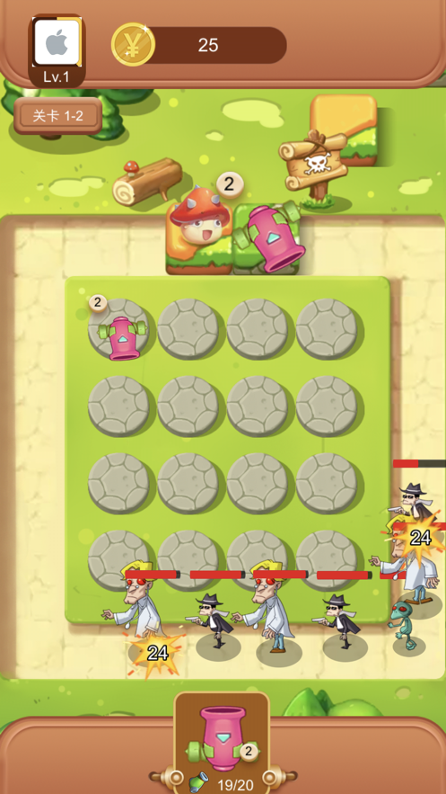 僵尸你别跑游戏iOS软件封面