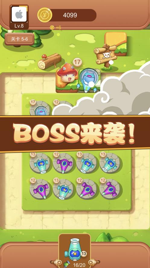 僵尸你别跑游戏iOS软件封面