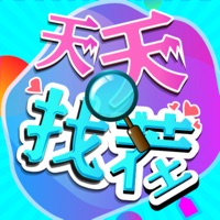 天天找茬游戏iOS v1.0.1 iPhone版