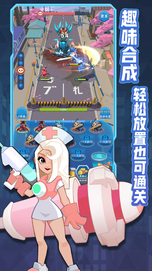 掰头吧小怪兽软件封面