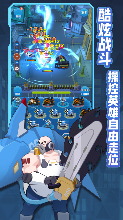 掰头吧小怪兽软件封面