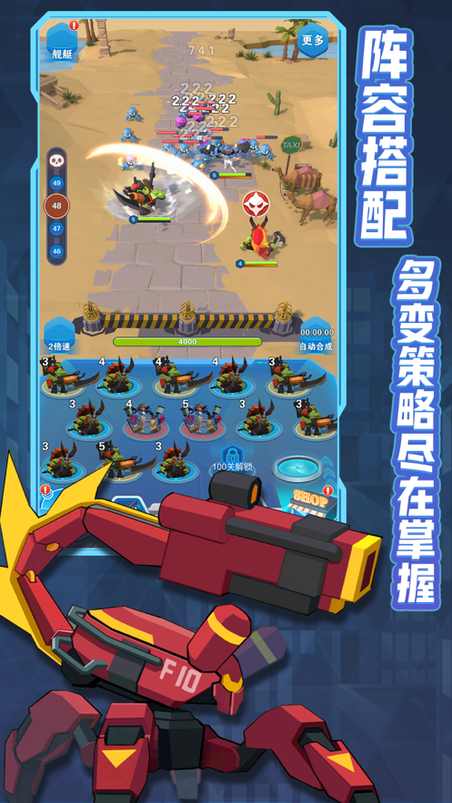 掰头吧小怪兽软件封面