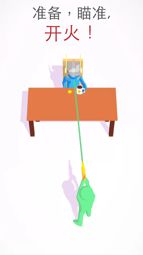 全民射手3D游戏iOS软件封面