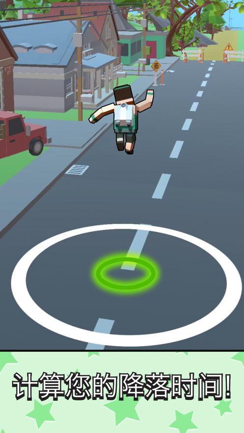 超级跳跳侠游戏iOS软件封面