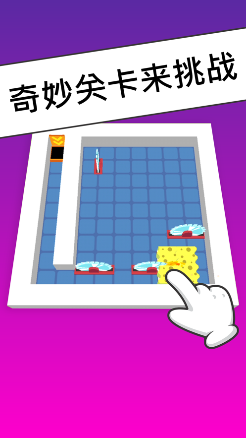 方块小锯手手游iOS软件封面