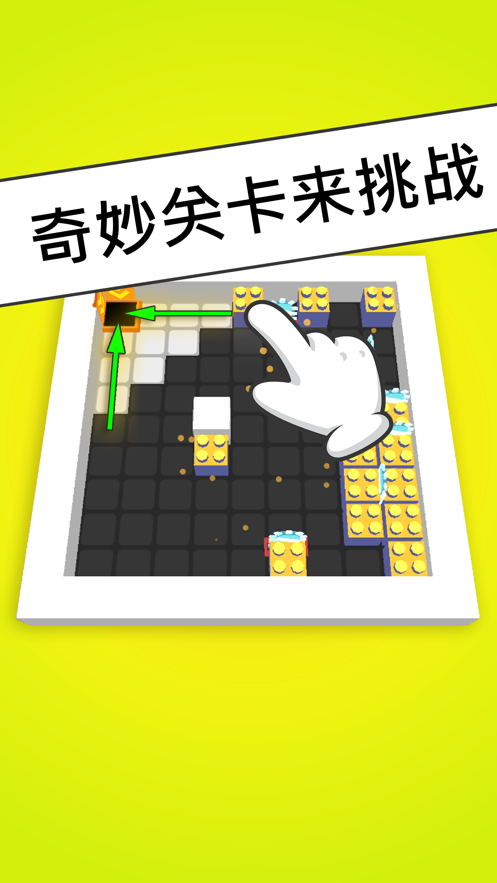 方块小锯手手游iOS软件封面