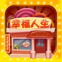 幸福人生建造房屋手游iOS v1.0.1 IOS版