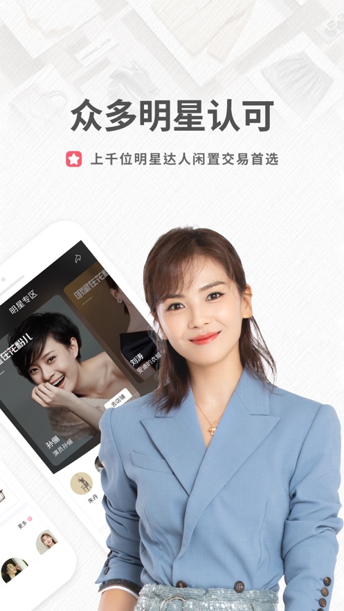 花粉儿软件封面
