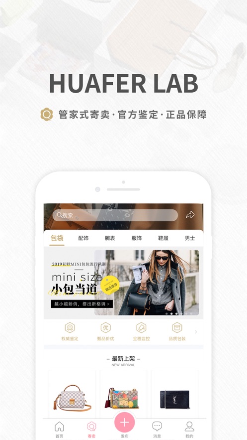 花粉儿软件封面