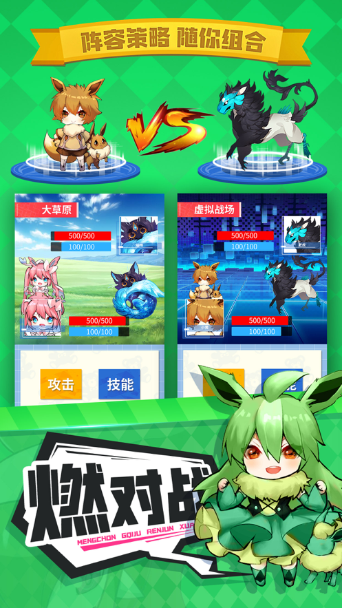 神奇冒险家ios软件封面