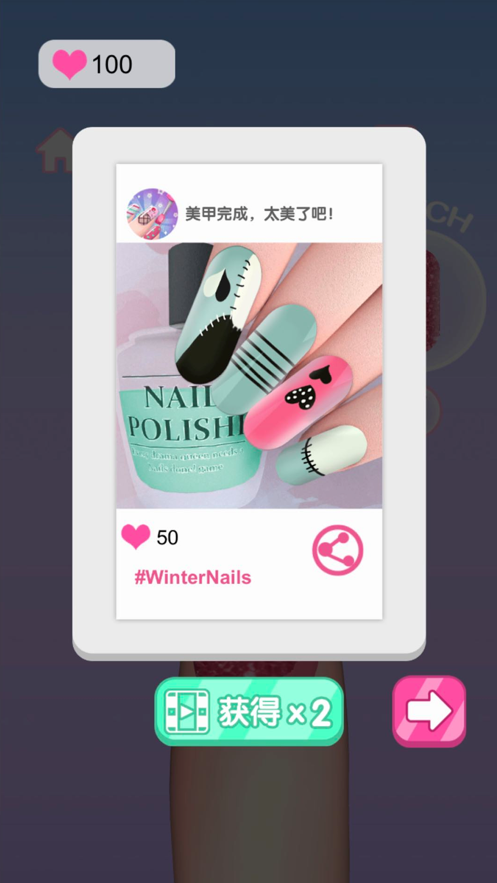 我爱涂指甲游戏iOS软件封面