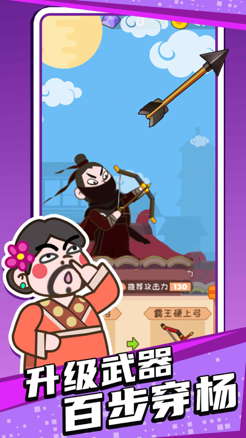 呼叫007游戏iOS软件封面