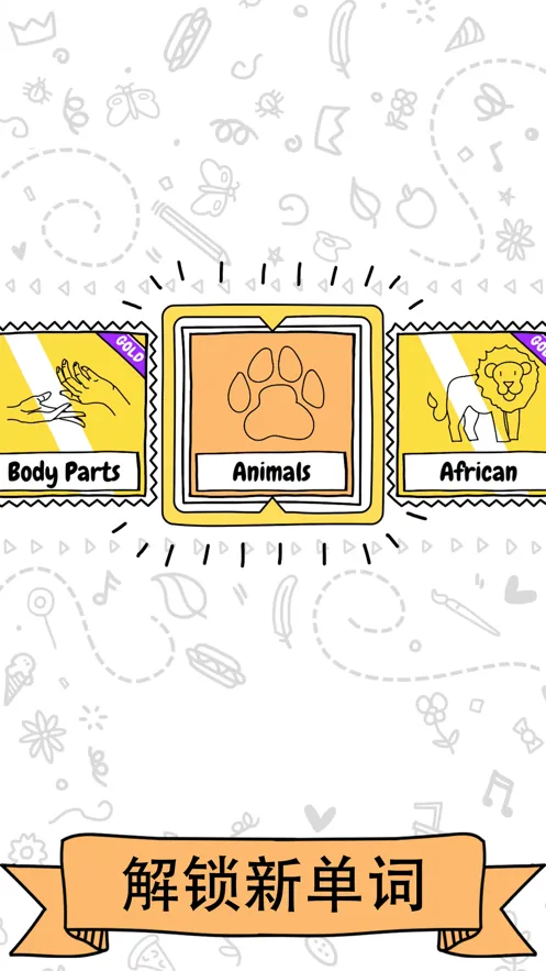 猜猜画画小游戏iOS软件封面