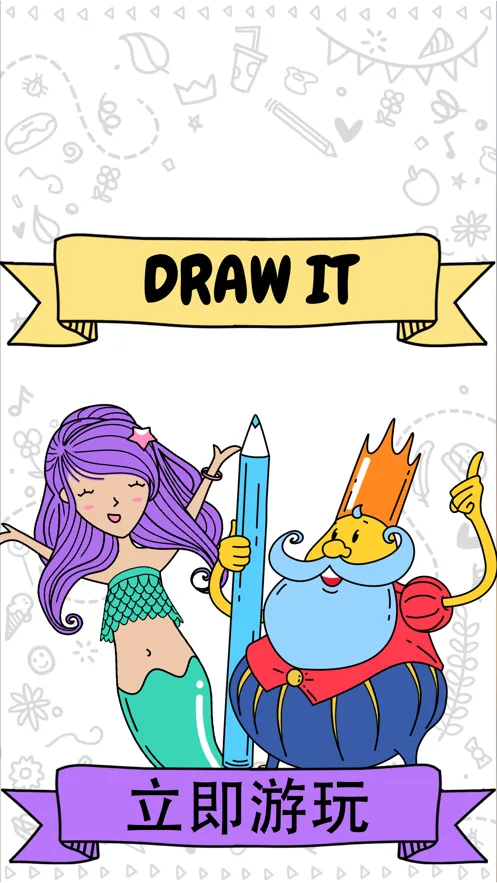 猜猜画画小游戏iOS软件封面
