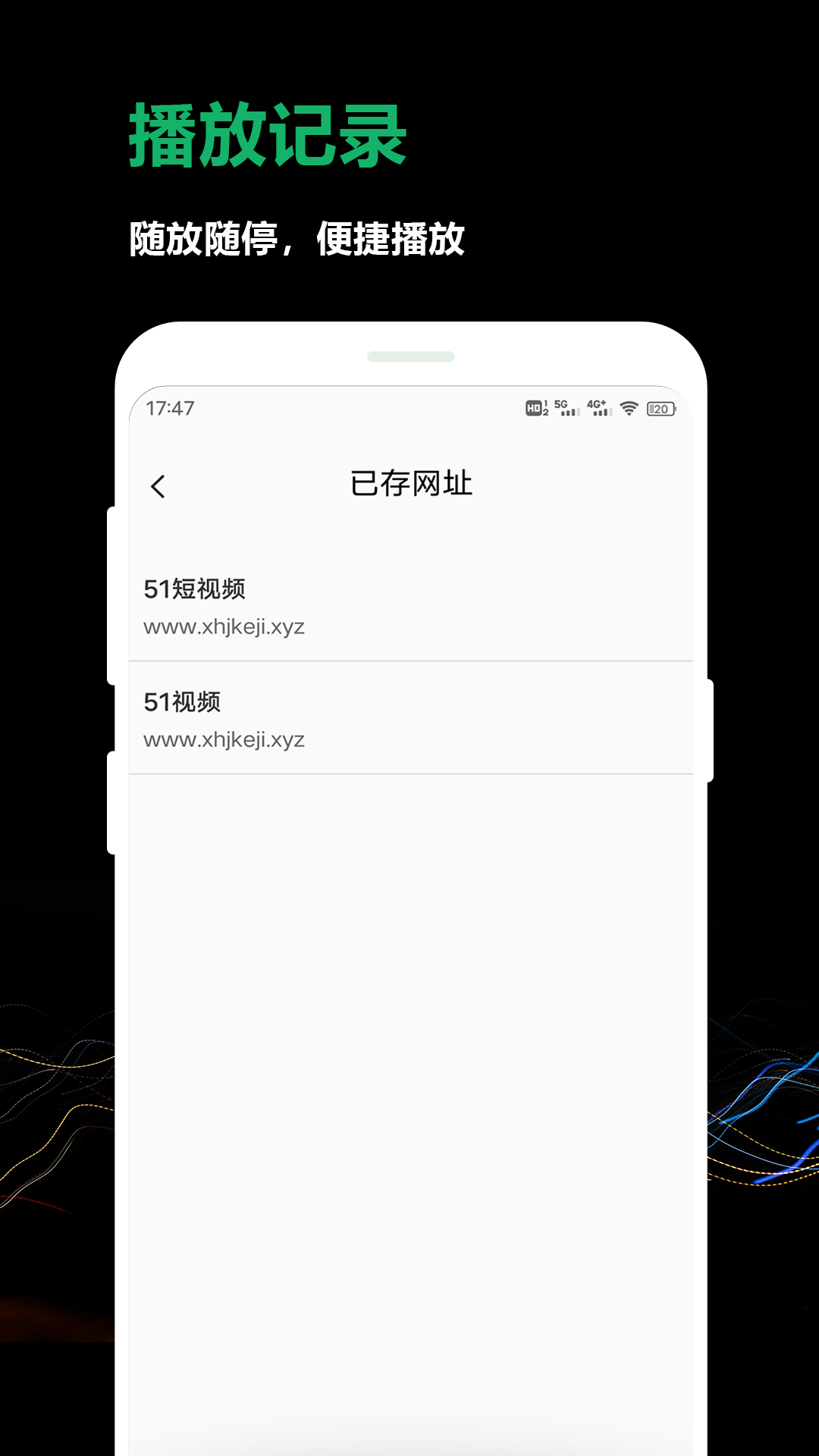 看了么播放器软件封面