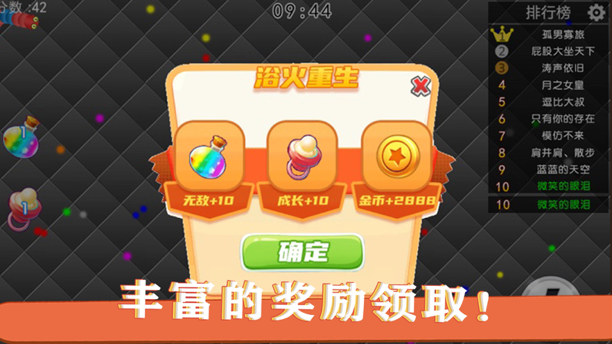 宝宝吃吃吃游戏iOS软件封面
