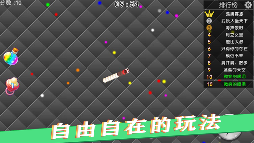 宝宝吃吃吃游戏iOS软件封面