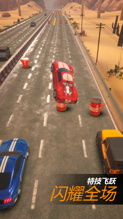 狂野飞车3D游戏iOS软件封面