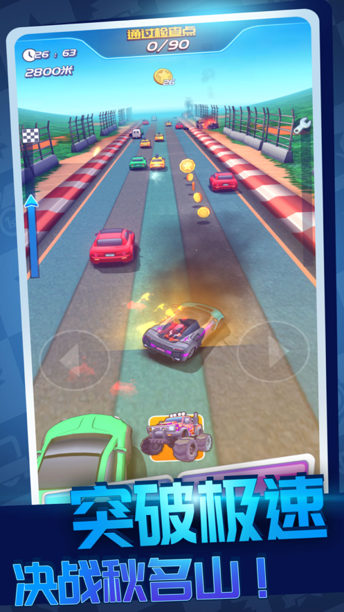 都市飞车游戏iOS软件封面