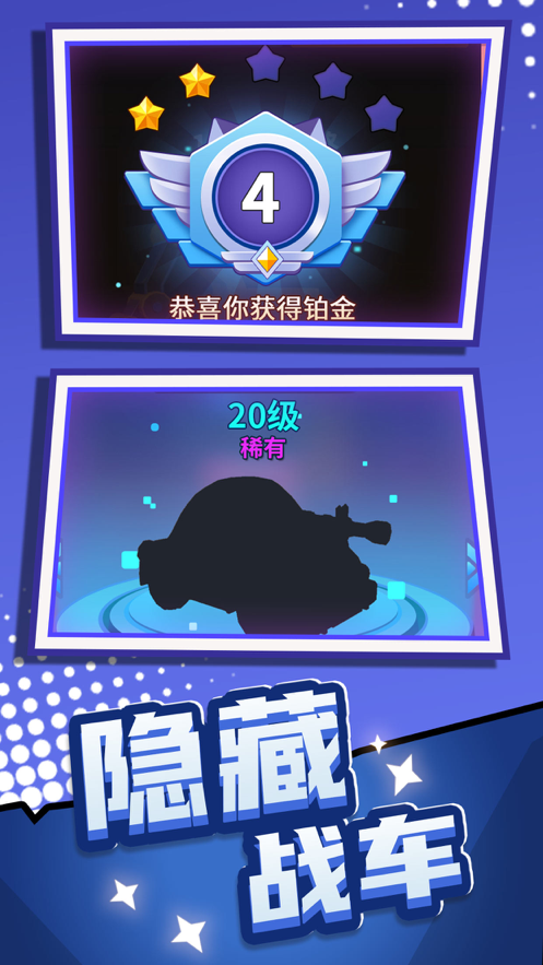 挖掘机哪家强游戏iOS软件封面