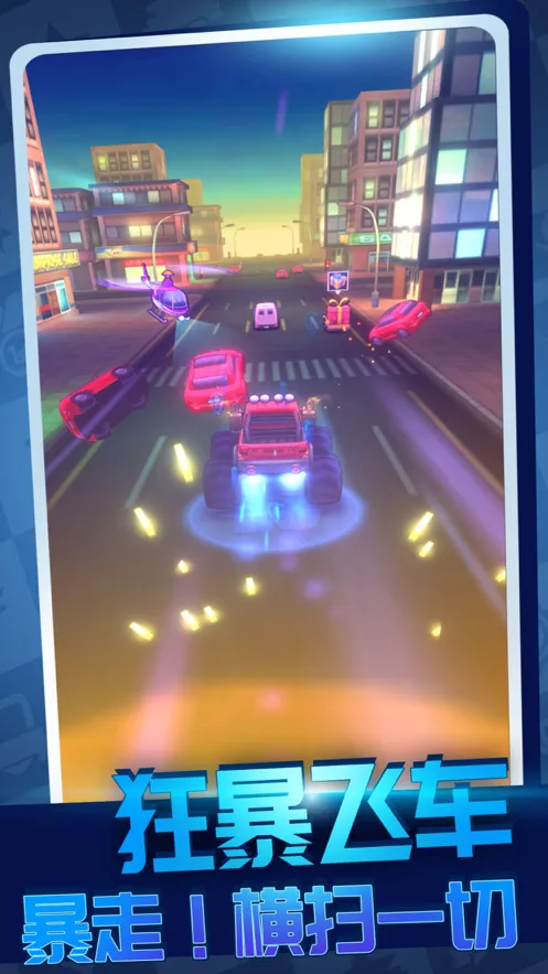 都市飞车游戏iOS软件封面