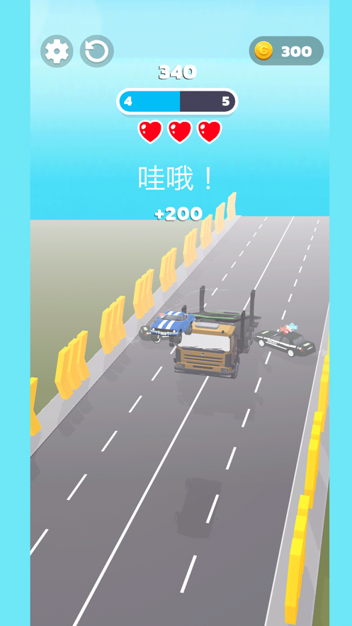 极速车神游戏iOS软件封面