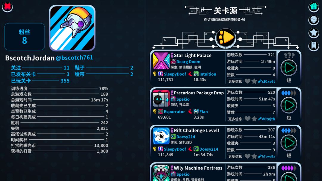 Levelhead软件封面