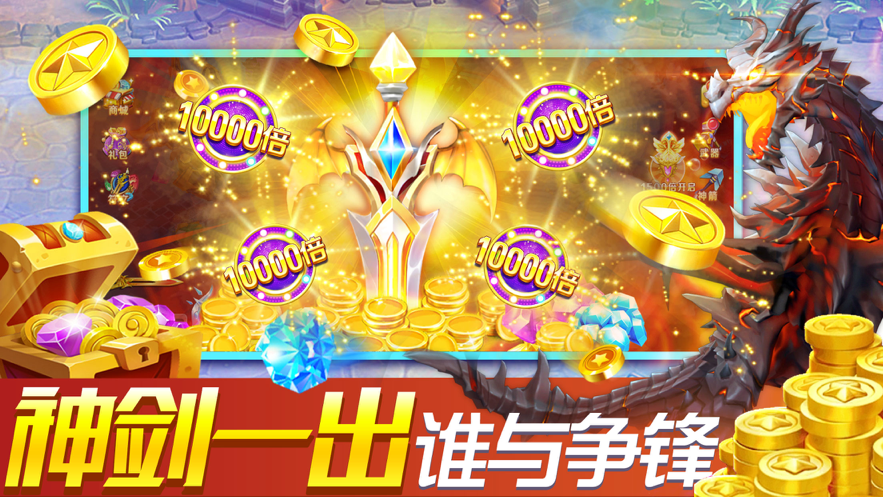 勇者历险记iOS软件封面