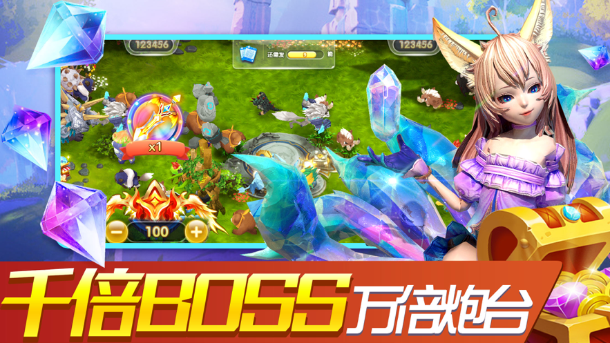 勇者历险记iOS软件封面