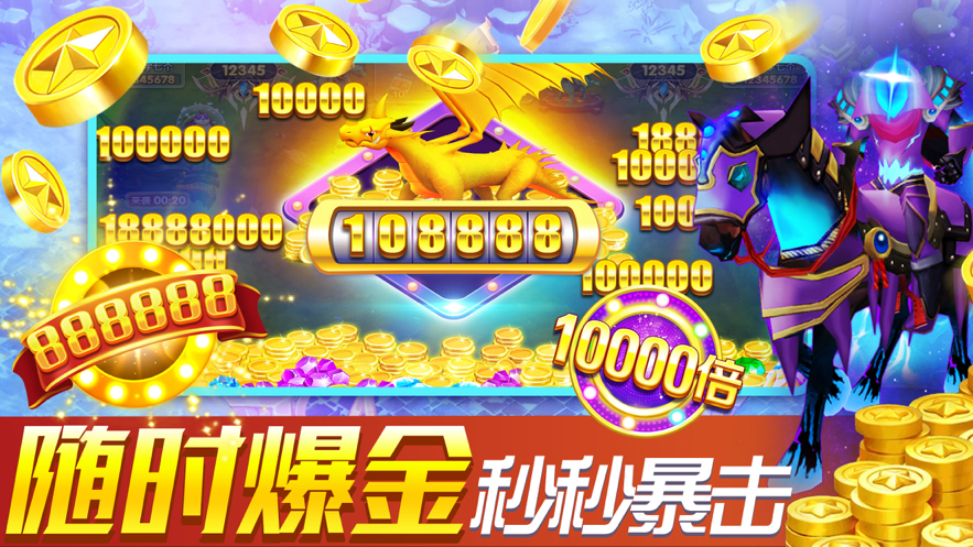 勇者历险记iOS软件封面