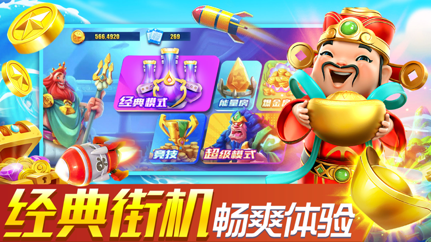 勇者历险记iOS软件封面