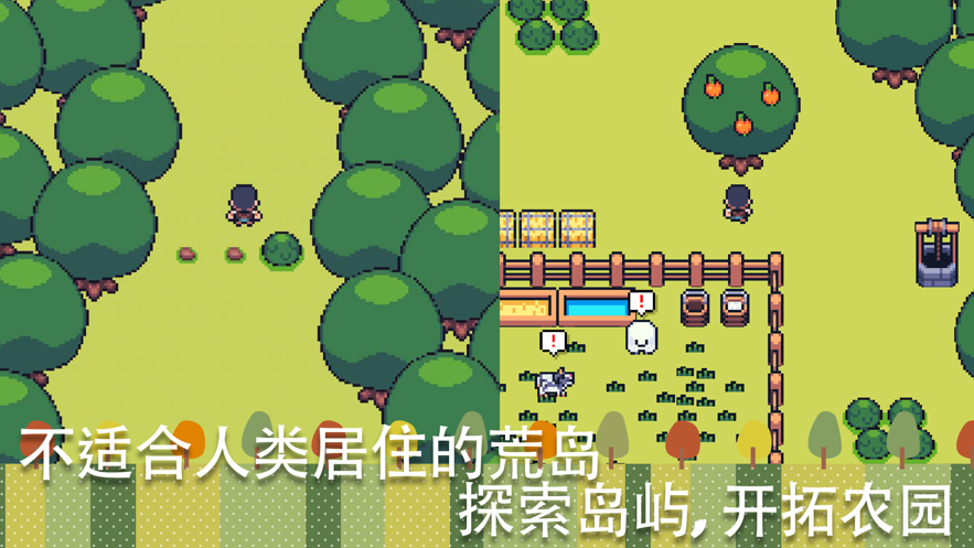 小小农园ios软件封面