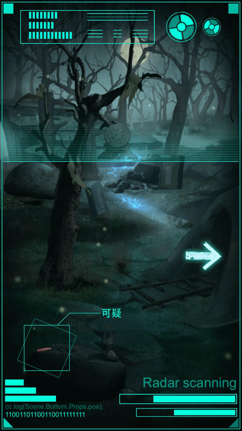 古墓笔记游戏iOS软件封面