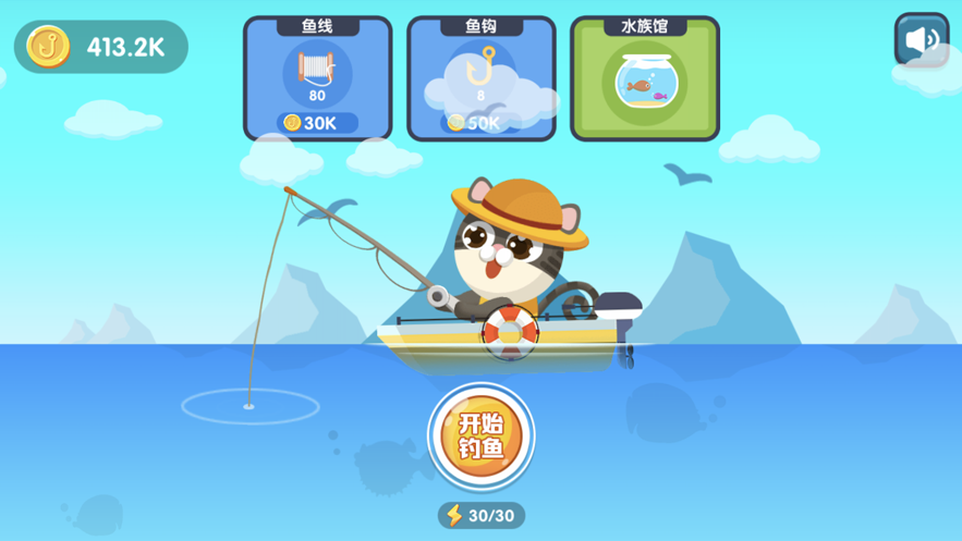 欢乐捕鱼大战iOS软件封面