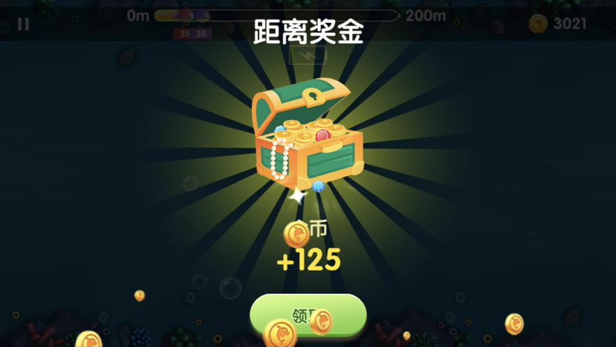 竞暴捕鱼iOS软件封面