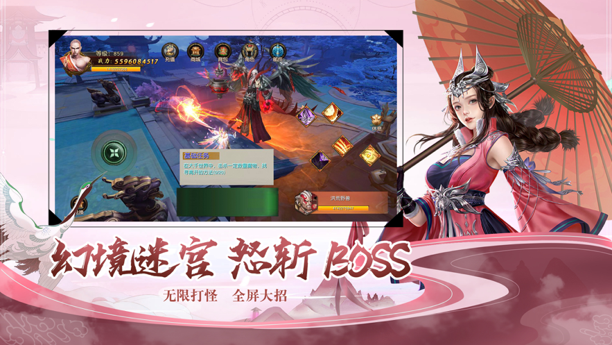 封灵诀手游iOS软件封面