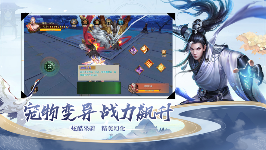 封灵诀手游iOS软件封面