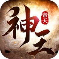 神王帝天手游iOS v1.0.1 IOS版