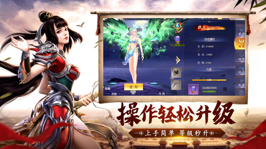 神王帝天手游iOS软件封面