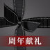 NETAPORTER电商 v1.0.1 安卓版