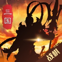 三国吕布传说iOS