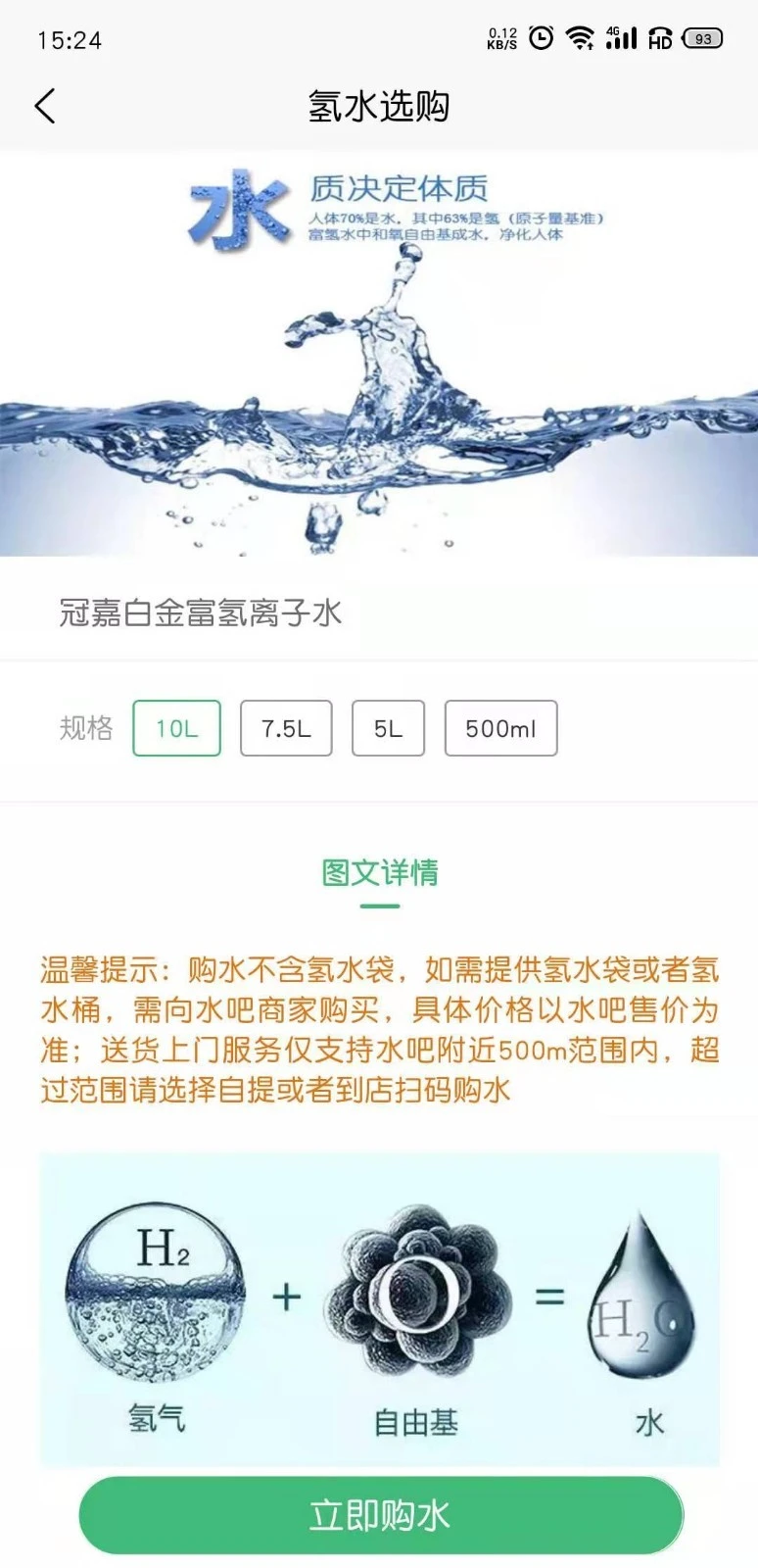 轻健康软件封面