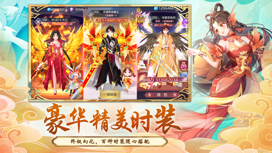妖缘劫软件封面