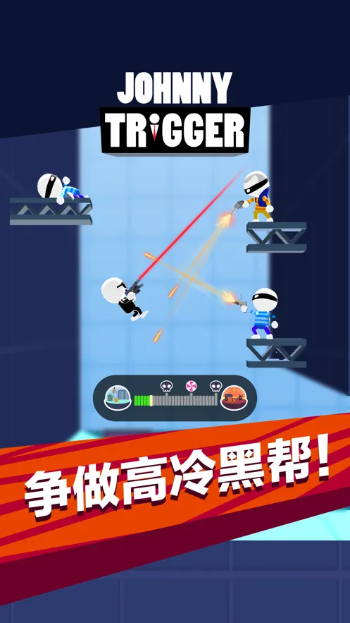 神枪手强尼中文iOS软件封面