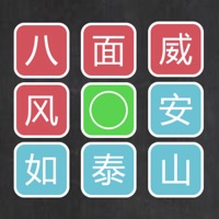 我是谜语拼图游戏iOS v1.0.1 苹果版