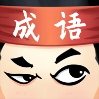 成语贪食蛇手游iOS v1.0.1 ios版
