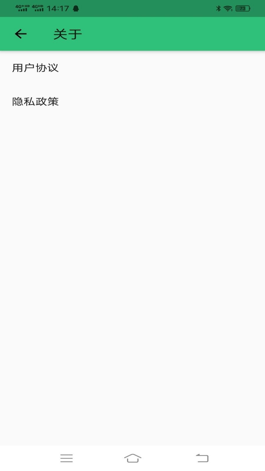 驾考123科目一科目四软件封面