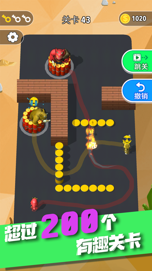 让箭飞一会儿手游iOS软件封面